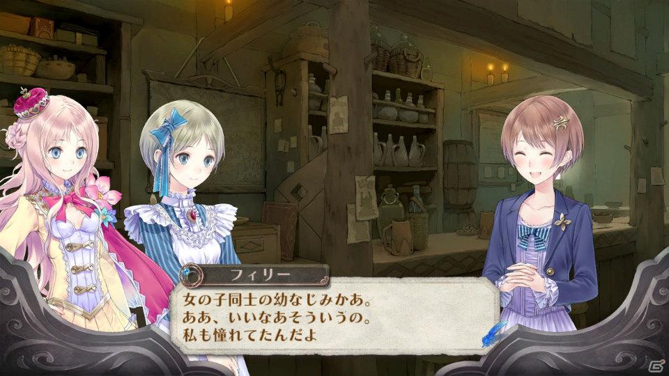 前作から成長したジーノ、フィリーも登場！PS3「メルルのアトリエ ～アーランドの錬金術士3～」ゲーム序盤のエピソードを紹介の画像44