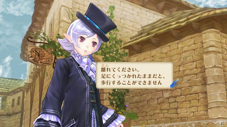 前作から成長したジーノ、フィリーも登場！PS3「メルルのアトリエ ～アーランドの錬金術士3～」ゲーム序盤のエピソードを紹介の画像50