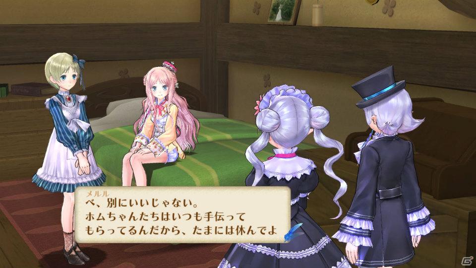 前作から成長したジーノ、フィリーも登場！PS3「メルルのアトリエ ～アーランドの錬金術士3～」ゲーム序盤のエピソードを紹介の画像53