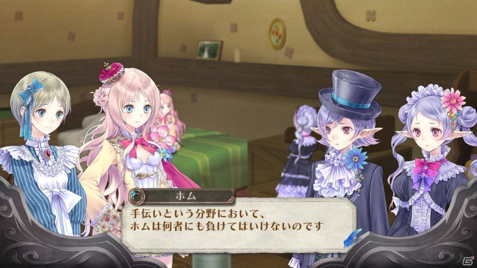前作から成長したジーノ、フィリーも登場！PS3「メルルのアトリエ ～アーランドの錬金術士3～」ゲーム序盤のエピソードを紹介の画像54