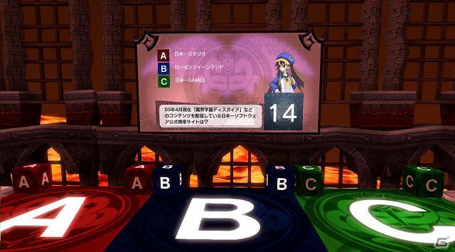 PS Home内ラウンジ「魔界戦記ディスガイア4ラウンジ」に新コンテンツ「ディスガイア検定」＆「DLC屋」追加の画像1