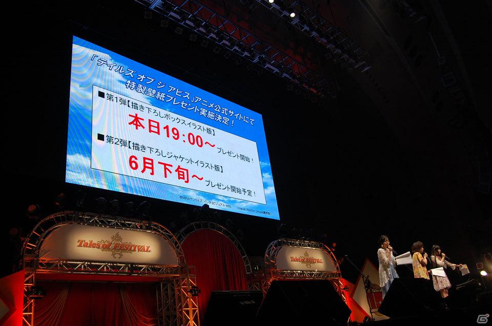 豪華声優陣による掛け合いで盛り上がった「テイルズ オブ フェスティバル 2011」5月28日公演をレポートの画像38
