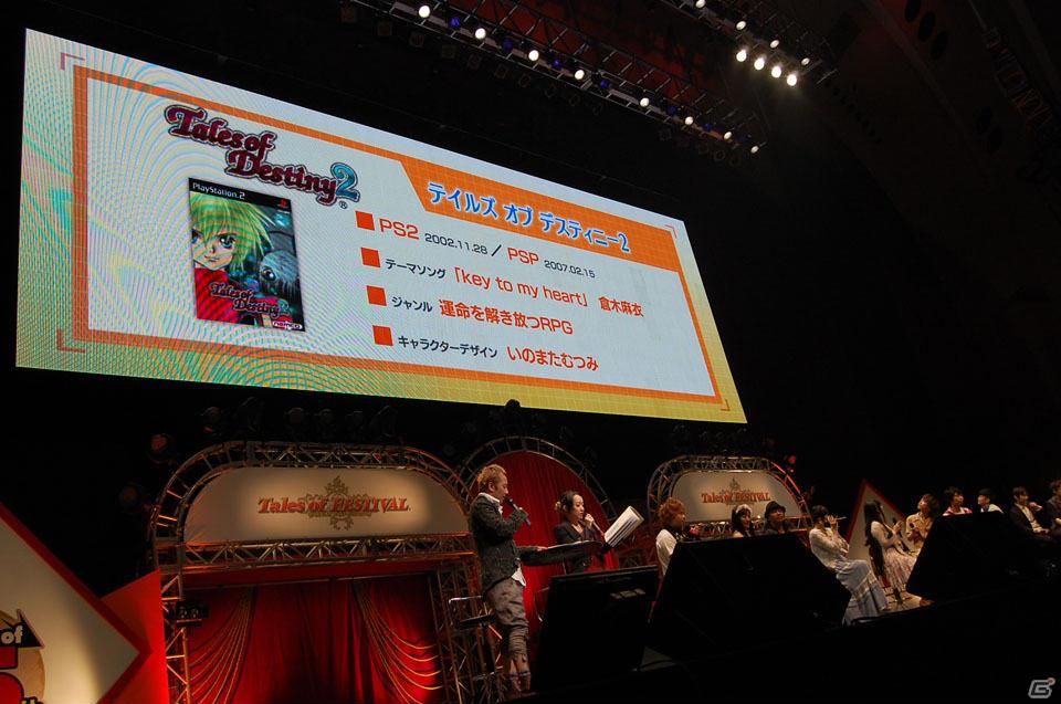 豪華声優陣による掛け合いで盛り上がった「テイルズ オブ フェスティバル 2011」5月28日公演をレポートの画像57