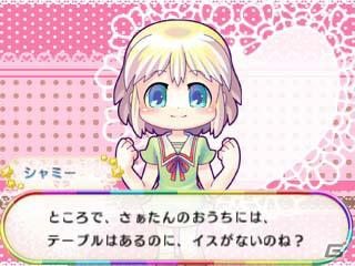 お絵かきしたものが実体化して画面からとびだす！3DS「びっくり！とびだす！魔法のペン」2011年夏発売の画像10