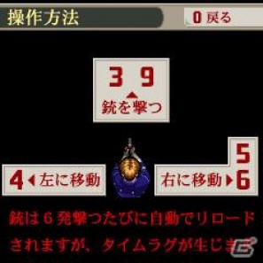 襲いかかるモンスターを撃破するシューティングゲーム「バイオハザード ゾンビバスター」が携帯3キャリアで配信開始の画像13