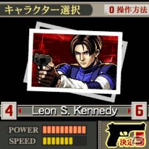 襲いかかるモンスターを撃破するシューティングゲーム「バイオハザード ゾンビバスター」が携帯3キャリアで配信開始の画像2