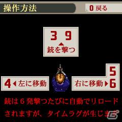 襲いかかるモンスターを撃破するシューティングゲーム「バイオハザード ゾンビバスター」が携帯3キャリアで配信開始の画像13