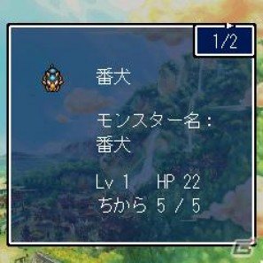 iモード「風来のシレンDX」＆「双剣舞曲オンライン」期間限定タイアップ「風来のシレン×双剣舞曲キャンペーン」本日開始の画像4