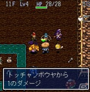 iモード「風来のシレンDX」＆「双剣舞曲オンライン」期間限定タイアップ「風来のシレン×双剣舞曲キャンペーン」本日開始の画像5