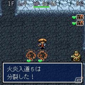 iモード「風来のシレンDX」＆「双剣舞曲オンライン」期間限定タイアップ「風来のシレン×双剣舞曲キャンペーン」本日開始の画像8