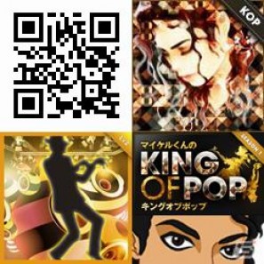 マイケルくんのマネージャーとなって世界一のエンターテイナーを目指そう！「マイケルくんのKING OF POP」本日よりMobageでサービス開始の画像1