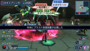 PSP「ファンタシースターポータブル2 インフィニティ」本日より「MAXIMUM ATTACK INFINITY」イベント開催の画像10