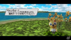 PSP「ファンタシースターポータブル2 インフィニティ」本日より「MAXIMUM ATTACK INFINITY」イベント開催の画像19