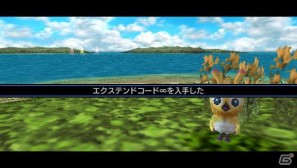 PSP「ファンタシースターポータブル2 インフィニティ」本日より「MAXIMUM ATTACK INFINITY」イベント開催の画像21