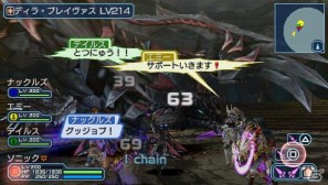 PSP「ファンタシースターポータブル2 インフィニティ」本日より「MAXIMUM ATTACK INFINITY」イベント開催の画像5