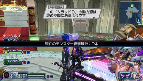 PSP「ファンタシースターポータブル2 インフィニティ」本日より「MAXIMUM ATTACK INFINITY」イベント開催の画像2