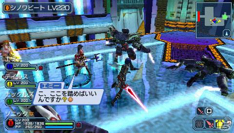 PSP「ファンタシースターポータブル2 インフィニティ」本日より「MAXIMUM ATTACK INFINITY」イベント開催の画像7