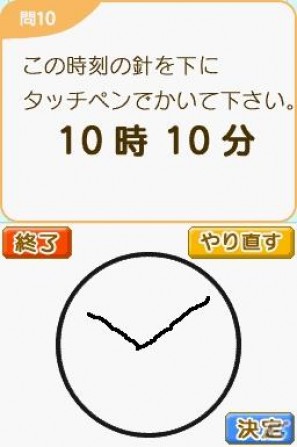 バブル世代にも迫る介護？岡本夏生さんがハイレグ姿で登場！「介護」の実践的な知識を学習できる日本初のDSソフト「介護ナビDS」記者発表会を開催の画像81
