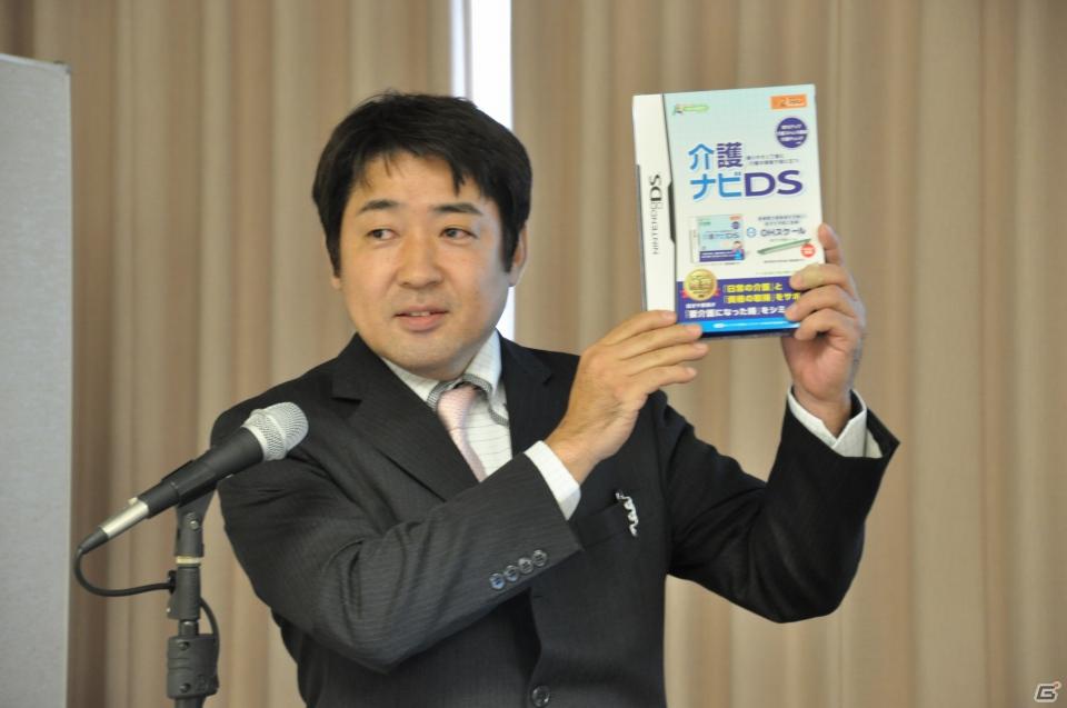 バブル世代にも迫る介護？岡本夏生さんがハイレグ姿で登場！「介護」の実践的な知識を学習できる日本初のDSソフト「介護ナビDS」記者発表会を開催の画像27