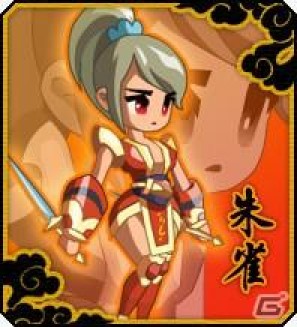 三国志の人物を仲間に集めてバトルを勝ち抜こう！新感覚バトルゲーム「無双ファイターズ」サービス開始の画像2