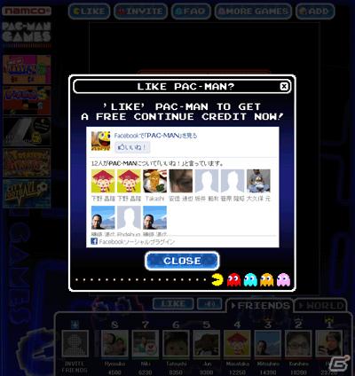 Facebook向けソーシャルゲーム「PAC‐MAN」「PAC‐MAN S」配信開始！の画像8