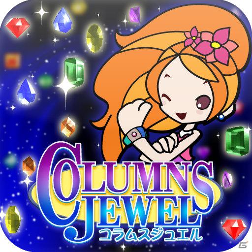 月額315円でセガのゲームアプリが遊び放題！KDDIのAndroid端末向け「★ぷよぷよ！セガ」が登場！の画像3