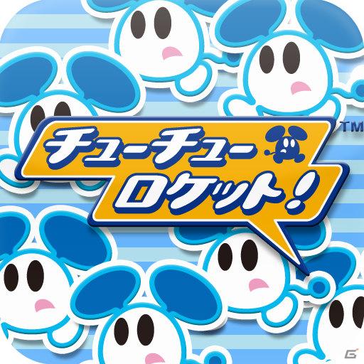 月額315円でセガのゲームアプリが遊び放題！KDDIのAndroid端末向け「★ぷよぷよ！セガ」が登場！の画像6