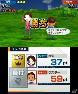 あのナムコキャラたちが登場！？3DS「タッチ！ダブルペンスポーツ」ライバルキャラクター＆ナムコキャラボーナスを紹介の画像2