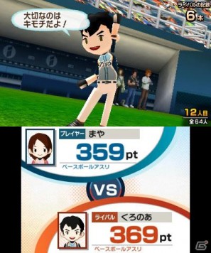 あのナムコキャラたちが登場！？3DS「タッチ！ダブルペンスポーツ」ライバルキャラクター＆ナムコキャラボーナスを紹介の画像21