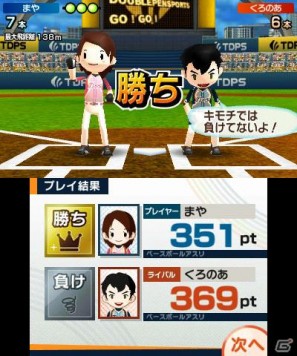 あのナムコキャラたちが登場！？3DS「タッチ！ダブルペンスポーツ」ライバルキャラクター＆ナムコキャラボーナスを紹介の画像23