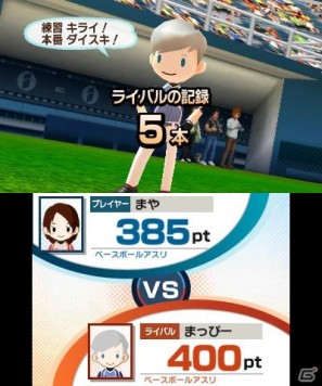 あのナムコキャラたちが登場！？3DS「タッチ！ダブルペンスポーツ」ライバルキャラクター＆ナムコキャラボーナスを紹介の画像24