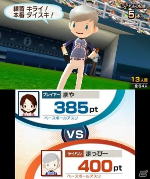 あのナムコキャラたちが登場！？3DS「タッチ！ダブルペンスポーツ」ライバルキャラクター＆ナムコキャラボーナスを紹介の画像25