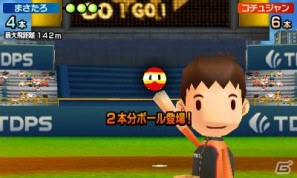 あのナムコキャラたちが登場！？3DS「タッチ！ダブルペンスポーツ」ライバルキャラクター＆ナムコキャラボーナスを紹介の画像35