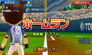 あのナムコキャラたちが登場！？3DS「タッチ！ダブルペンスポーツ」ライバルキャラクター＆ナムコキャラボーナスを紹介の画像48