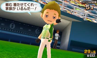 あのナムコキャラたちが登場！？3DS「タッチ！ダブルペンスポーツ」ライバルキャラクター＆ナムコキャラボーナスを紹介の画像11