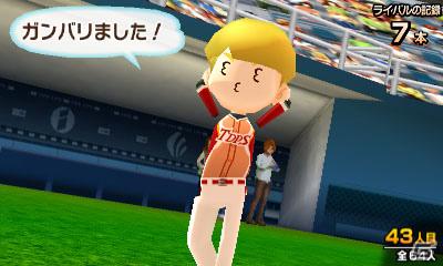 あのナムコキャラたちが登場！？3DS「タッチ！ダブルペンスポーツ」ライバルキャラクター＆ナムコキャラボーナスを紹介の画像15