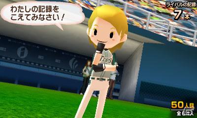 あのナムコキャラたちが登場！？3DS「タッチ！ダブルペンスポーツ」ライバルキャラクター＆ナムコキャラボーナスを紹介の画像18