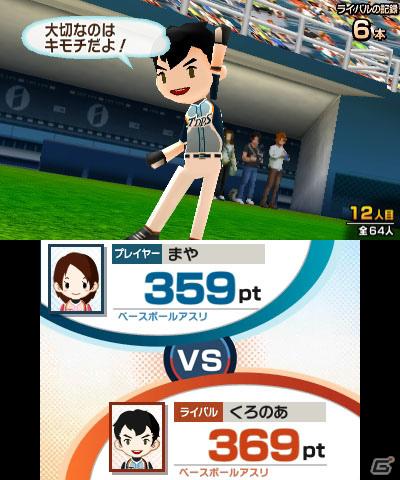 あのナムコキャラたちが登場！？3DS「タッチ！ダブルペンスポーツ」ライバルキャラクター＆ナムコキャラボーナスを紹介の画像21