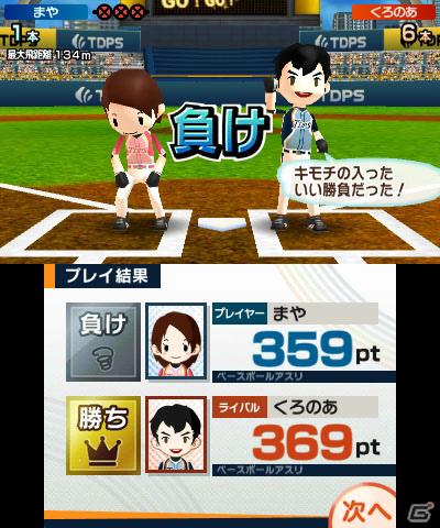あのナムコキャラたちが登場！？3DS「タッチ！ダブルペンスポーツ」ライバルキャラクター＆ナムコキャラボーナスを紹介の画像22