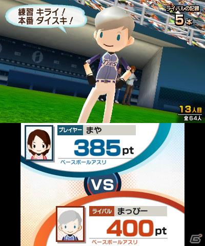 あのナムコキャラたちが登場！？3DS「タッチ！ダブルペンスポーツ」ライバルキャラクター＆ナムコキャラボーナスを紹介の画像25