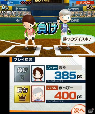 あのナムコキャラたちが登場！？3DS「タッチ！ダブルペンスポーツ」ライバルキャラクター＆ナムコキャラボーナスを紹介の画像26