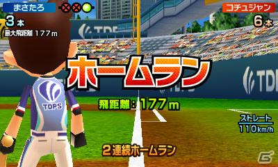 あのナムコキャラたちが登場！？3DS「タッチ！ダブルペンスポーツ」ライバルキャラクター＆ナムコキャラボーナスを紹介の画像48