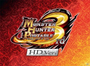 PS3「モンスターハンターポータブル3rd HD Ver.」発売日が8月25日に決定！イーカプコン限定のオリジナルBluetoothヘッドセット限定版も発売の画像1