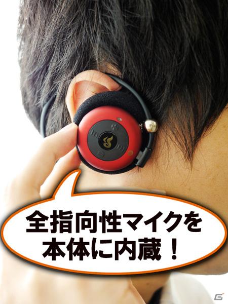 PS3「モンスターハンターポータブル3rd HD Ver.」発売日が8月25日に決定！イーカプコン限定のオリジナルBluetoothヘッドセット限定版も発売の画像5