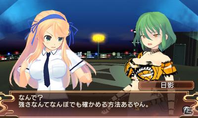 3DS「閃乱カグラ -少女達の真影-」発売日が2011年9月22日に決定！公式サイト本格オープン＆豪華先着購入特典情報公開の画像3