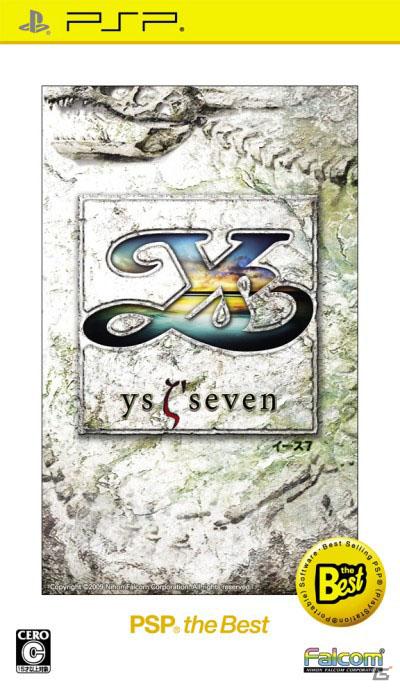 「イースセブン」や「イースvs.空の軌跡 オルタナティブ・サーガ」などファルコム大人気PSPタイトル4作品が「PSP the Best」＆「スーパープライス」シリーズで7月14日同時発売の画像1