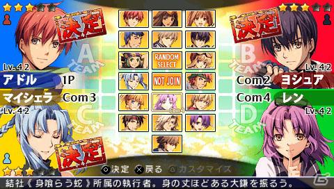 「イースセブン」や「イースvs.空の軌跡 オルタナティブ・サーガ」などファルコム大人気PSPタイトル4作品が「PSP the Best」＆「スーパープライス」シリーズで7月14日同時発売の画像12