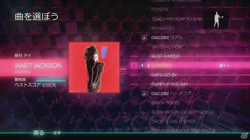 Xbox 360 Kinect専用ダンスゲーム「Dance Central」が本日発売＆ゲーム追加コンテンツの第1弾を配信開始の画像4