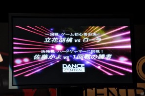 立花胡桃さんの圧倒的な勝利！？ローラさん、佐藤かよさんも悔しがる…！Xbox 360「Dance Central」発売記念イベントを東京・渋谷で開催の画像30