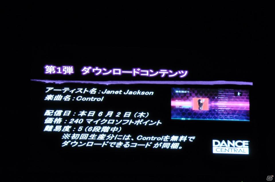 立花胡桃さんの圧倒的な勝利！？ローラさん、佐藤かよさんも悔しがる…！Xbox 360「Dance Central」発売記念イベントを東京・渋谷で開催の画像3